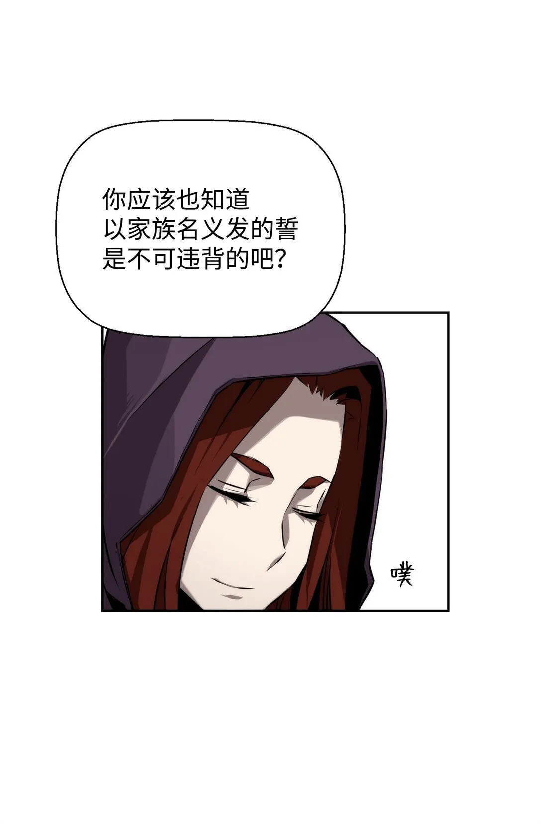 14 见卡伦54