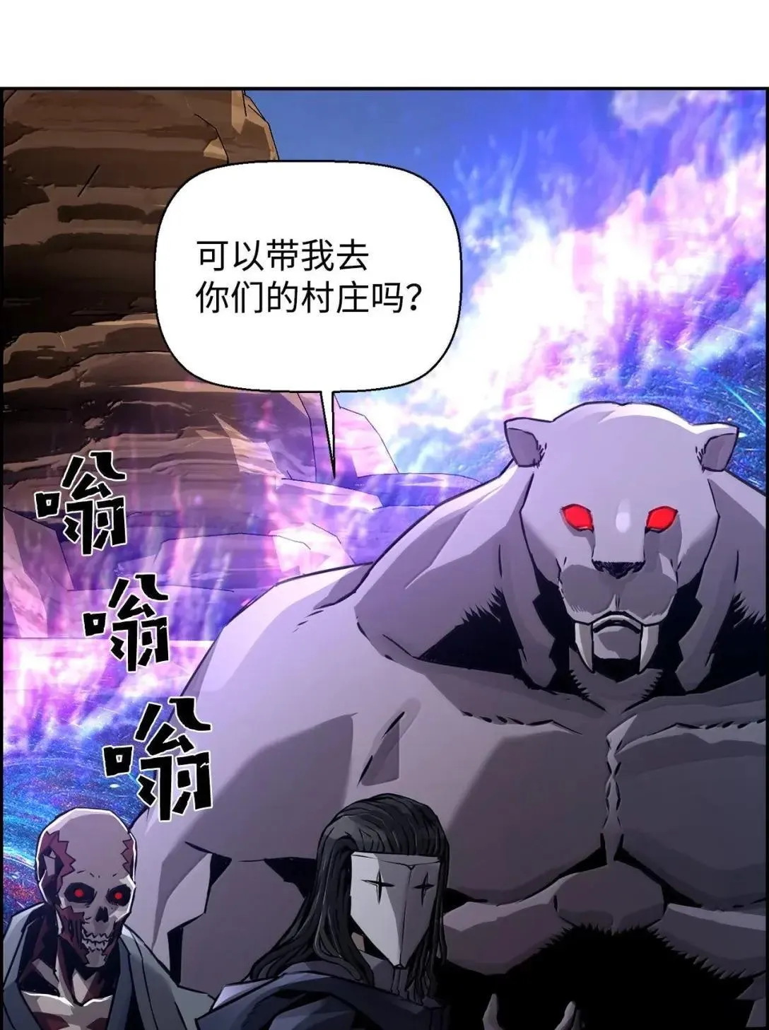 35 豹人族25