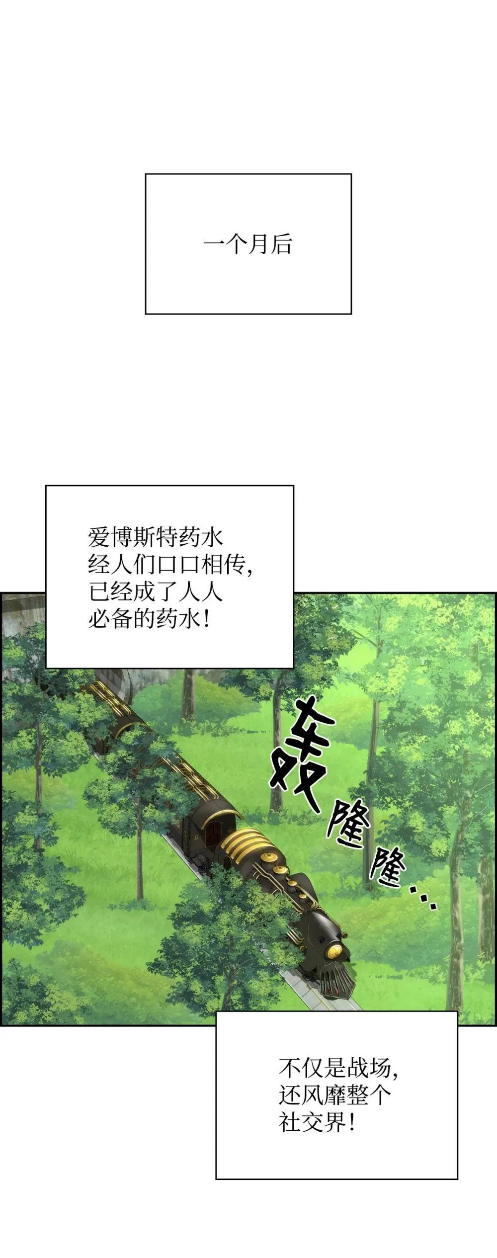 21 成了有钱人13