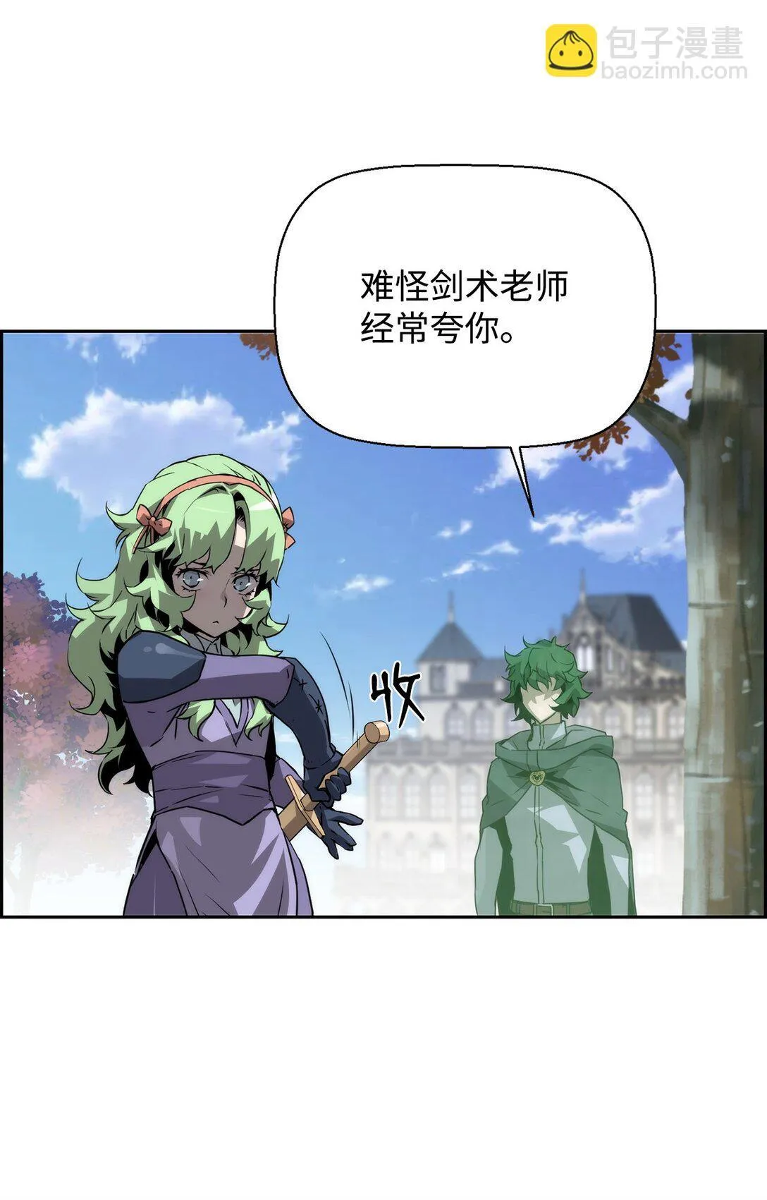 11 薇薇安的过去71