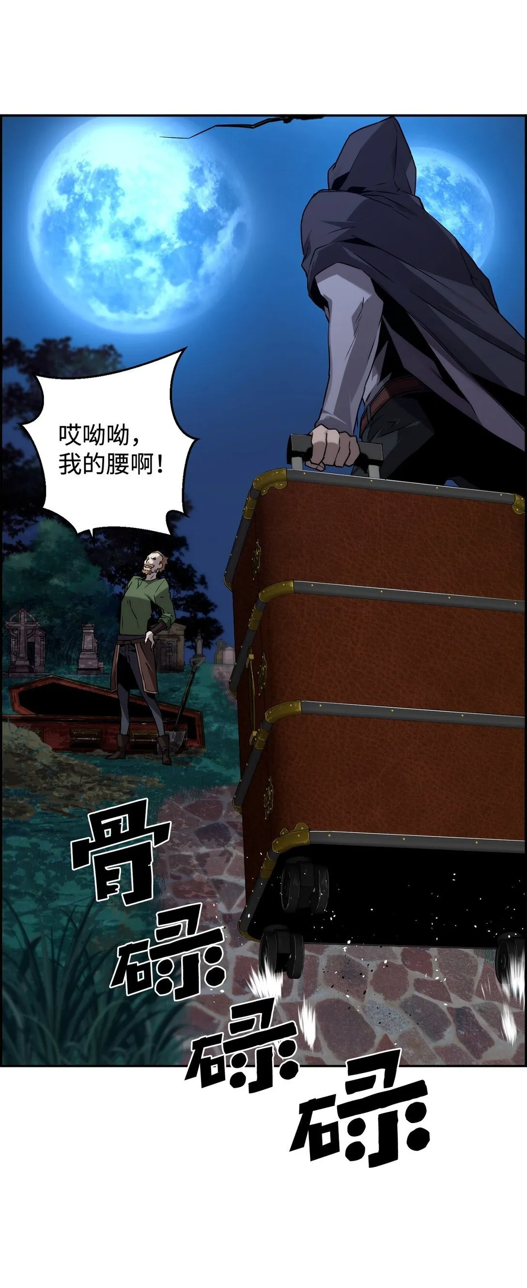 02 剑气大师44