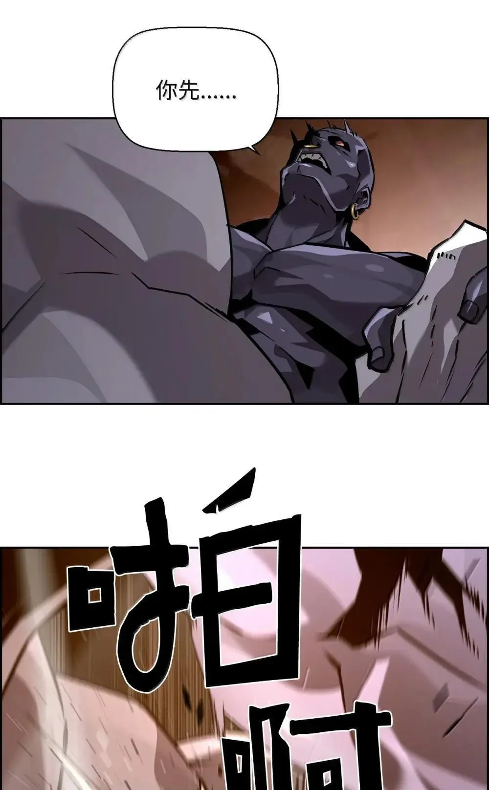 32 新技能26