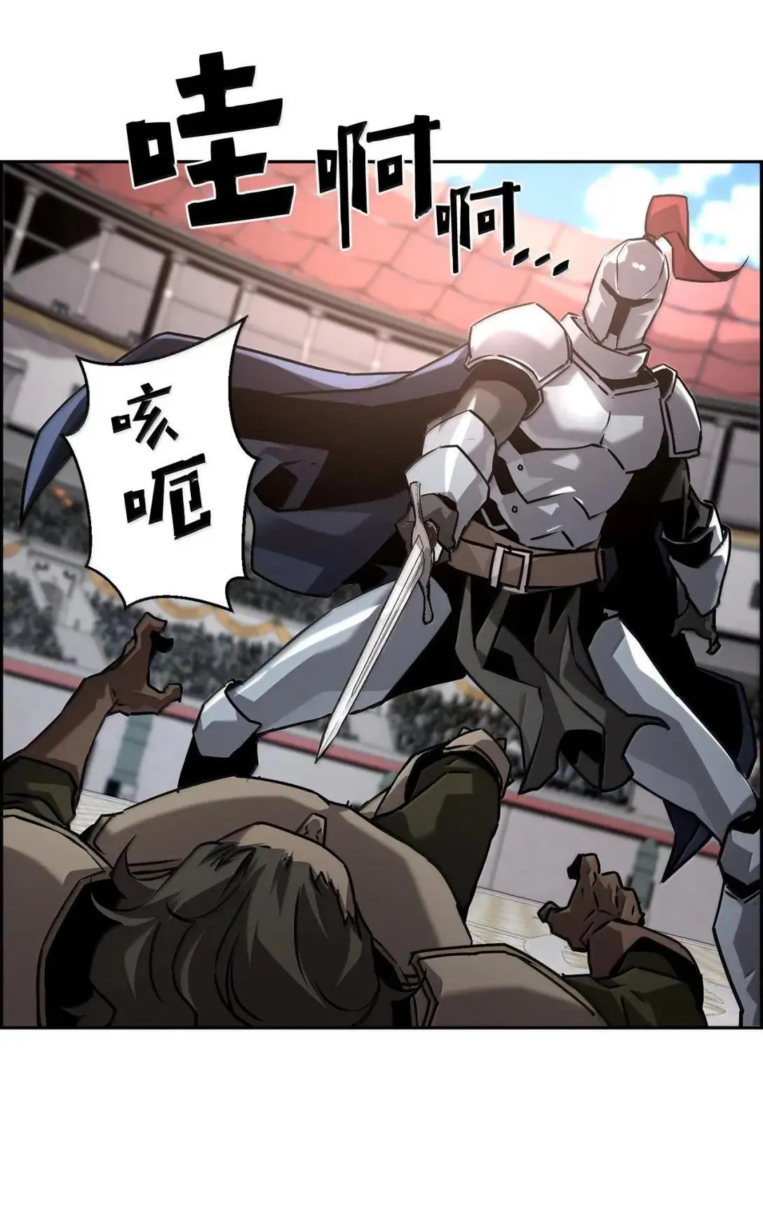 33 守护1