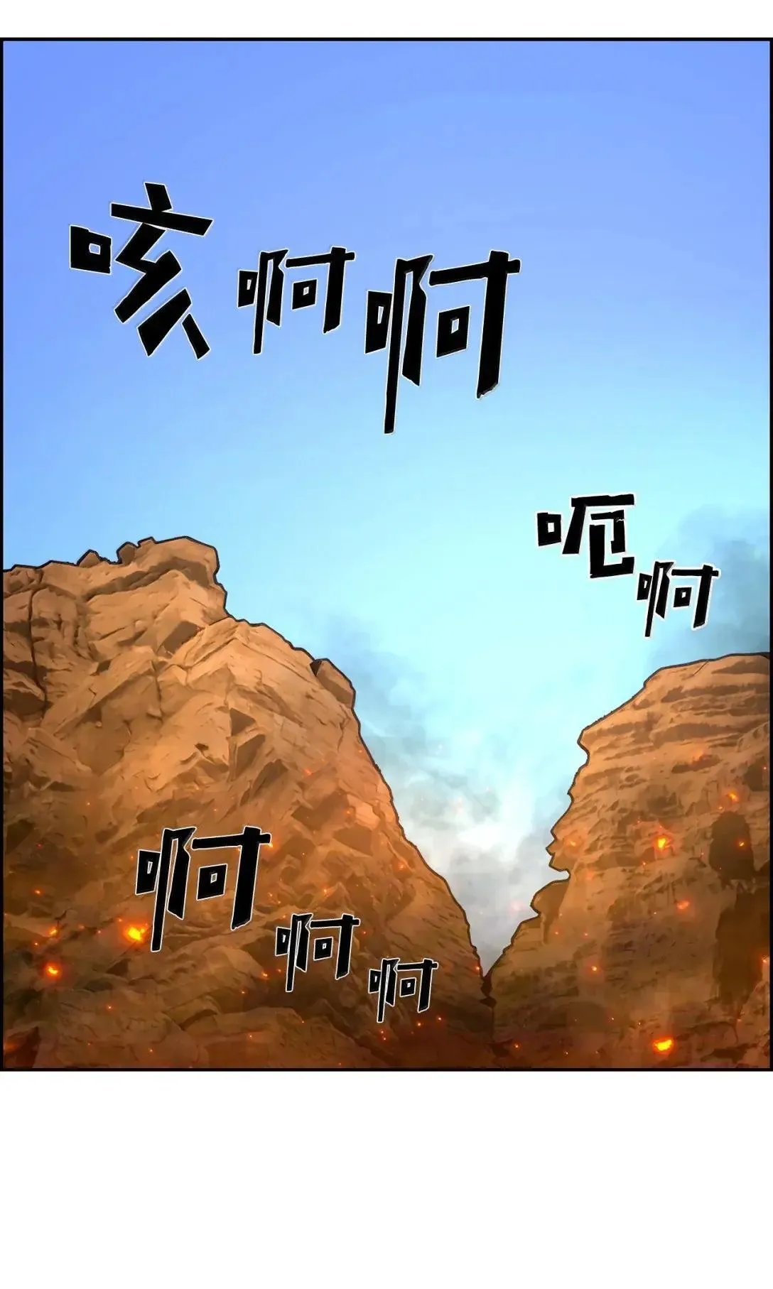 35 豹人族35