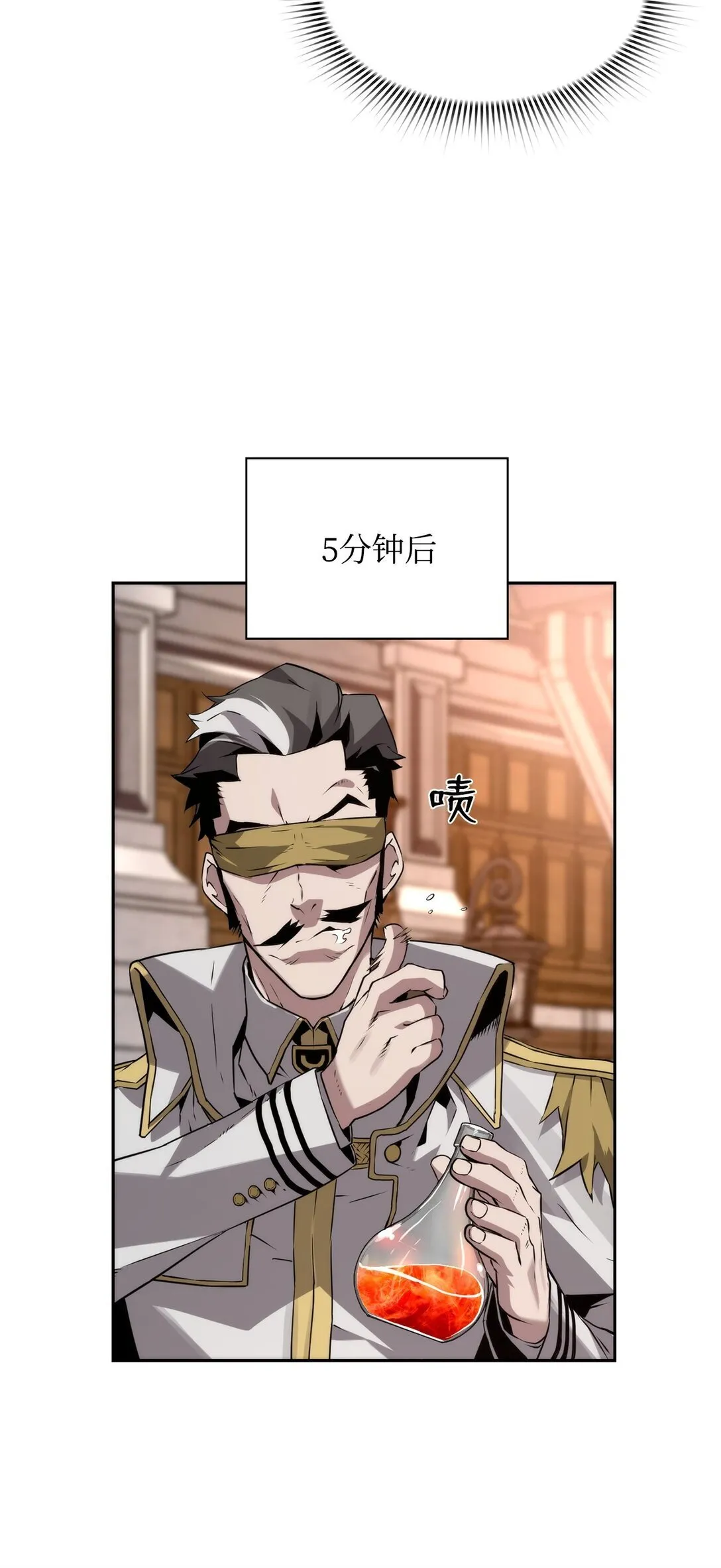 13 魔塔41