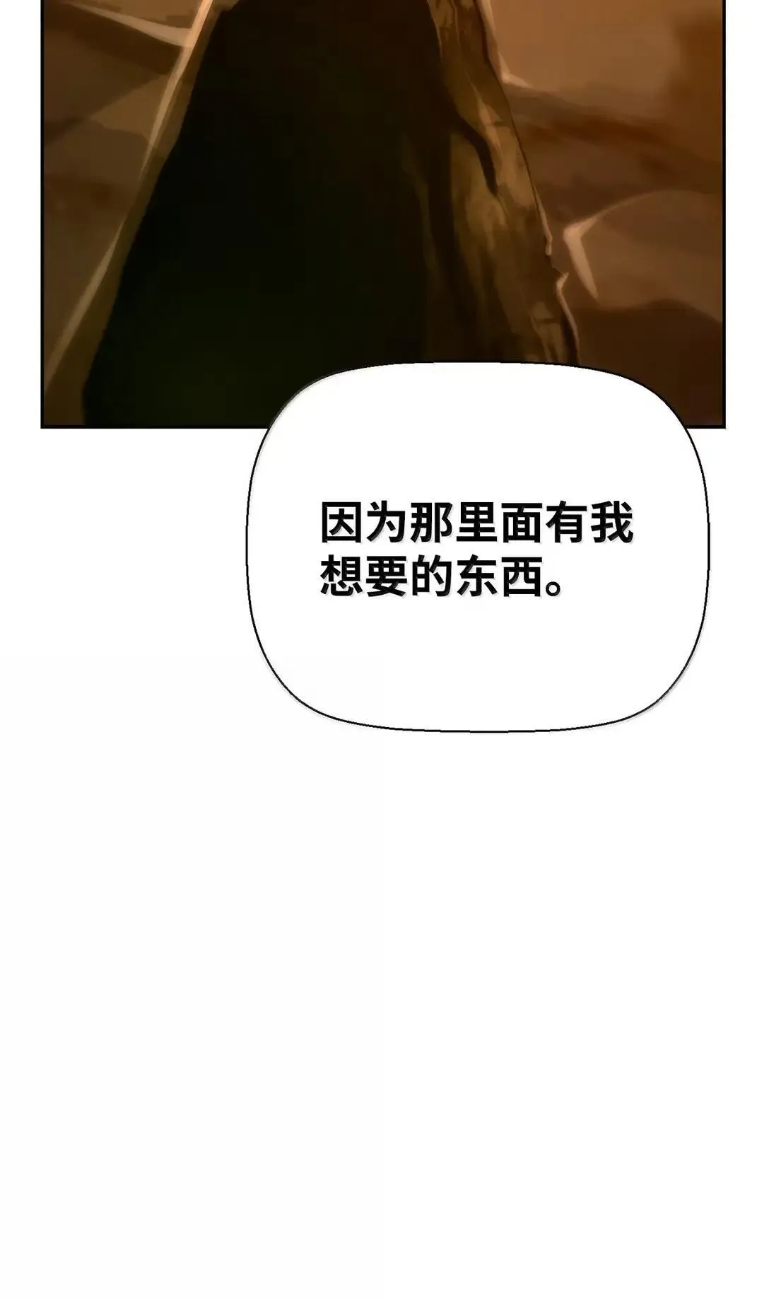 36 巨人手下14