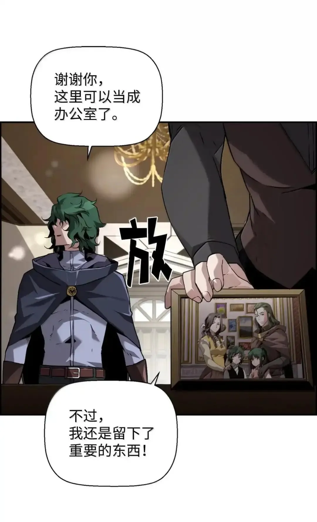 29 原罪47