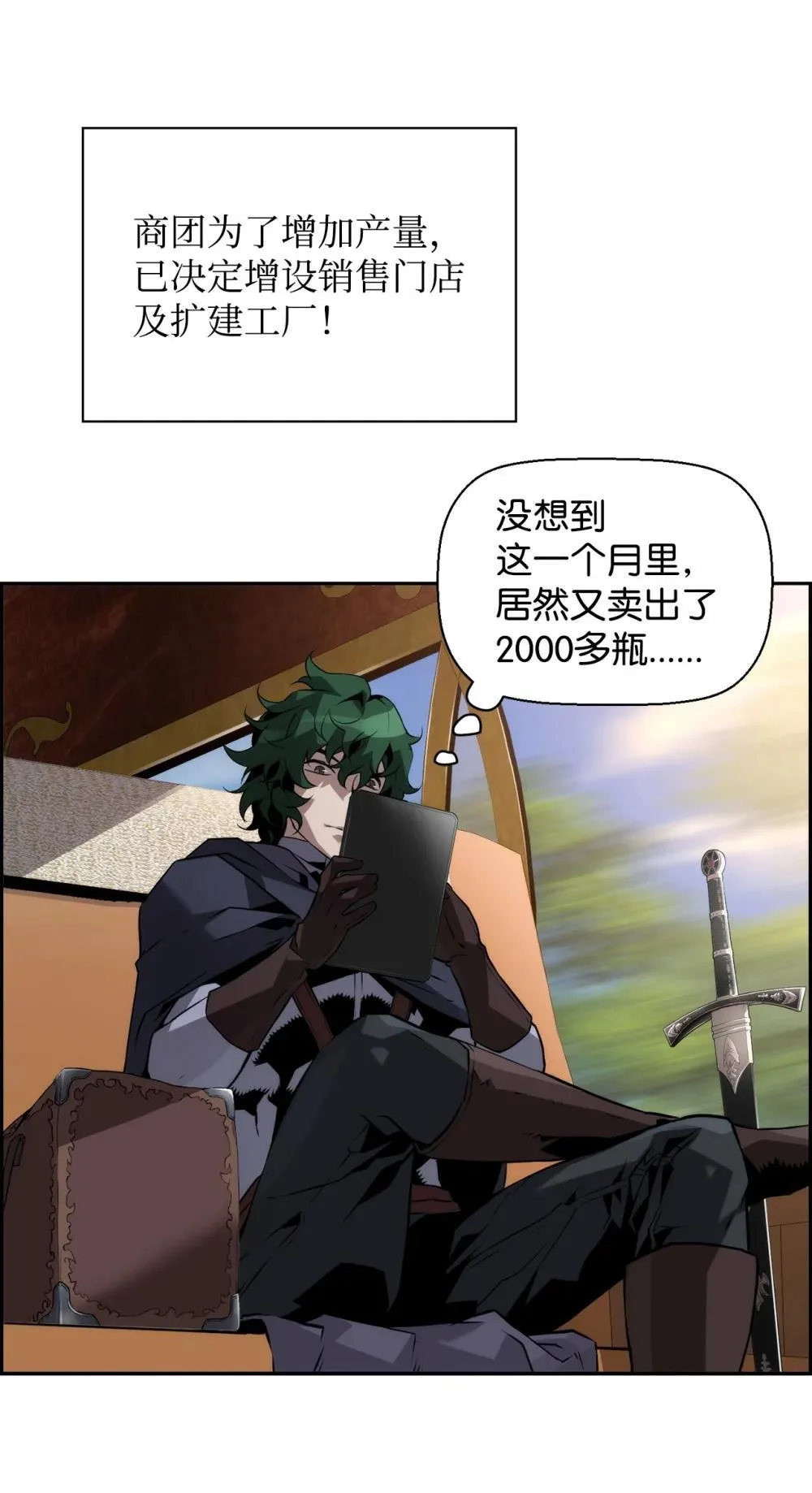 21 成了有钱人14