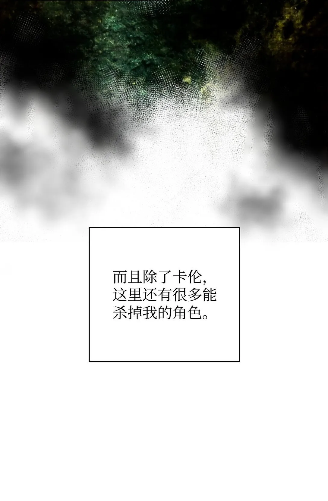 02 剑气大师9