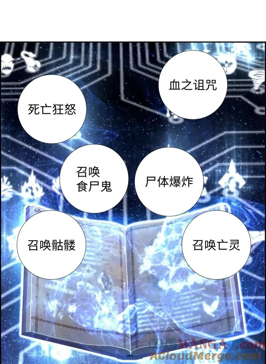 24 期末评价6