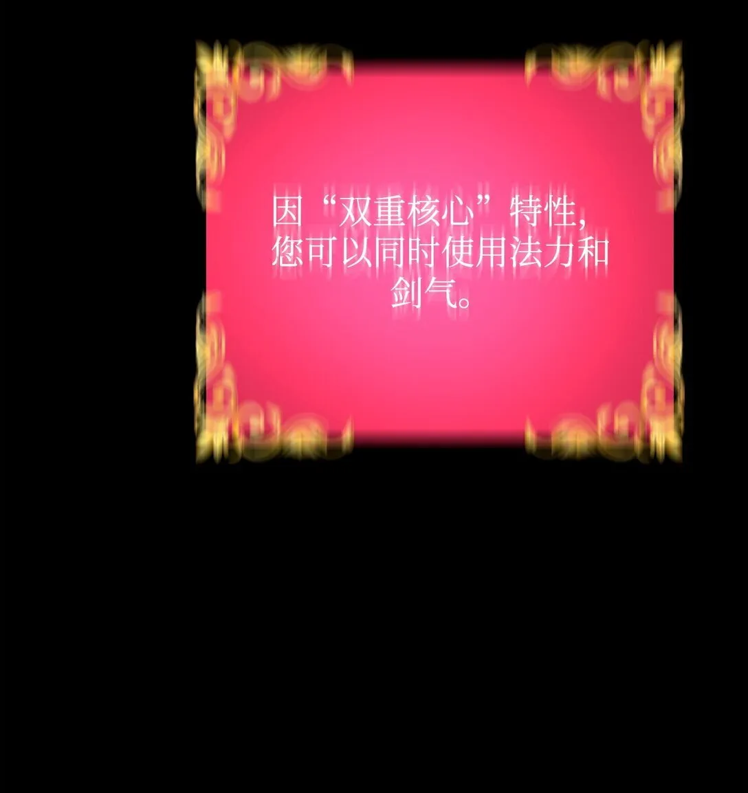 22 剑气觉醒102