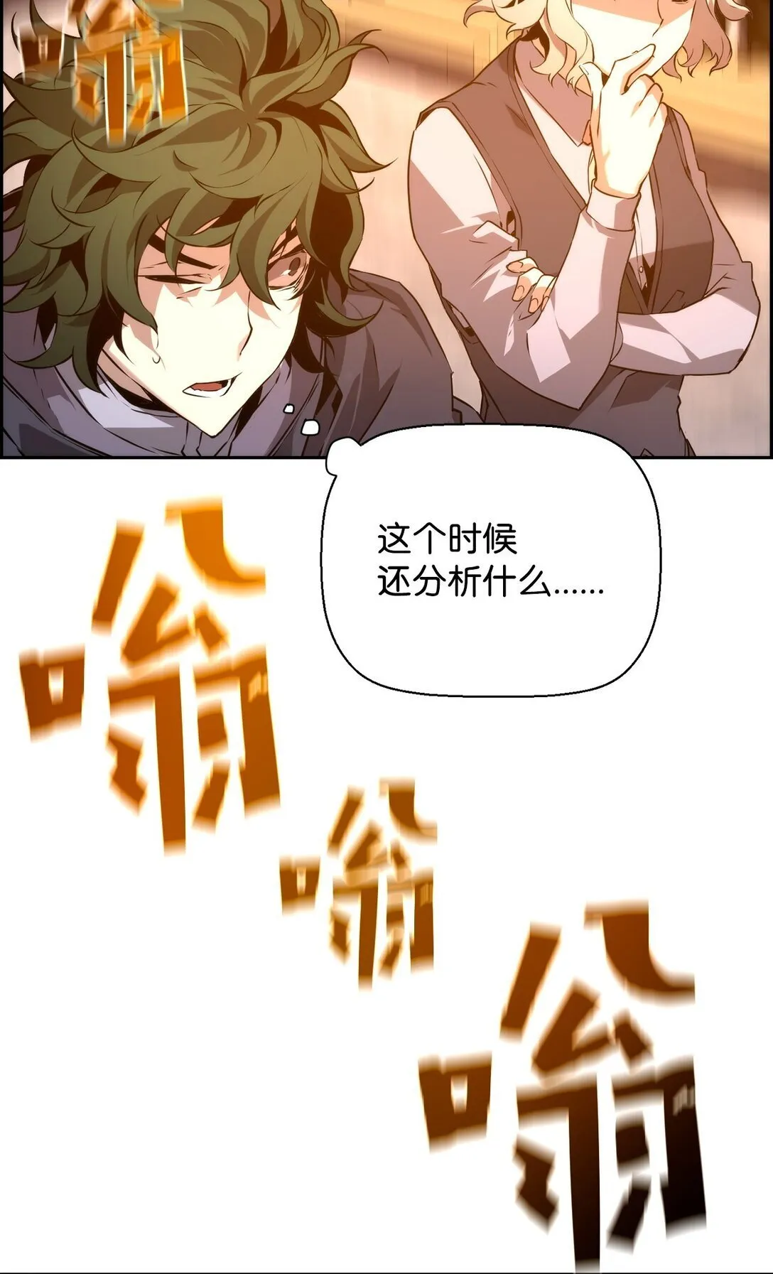 13 魔塔36
