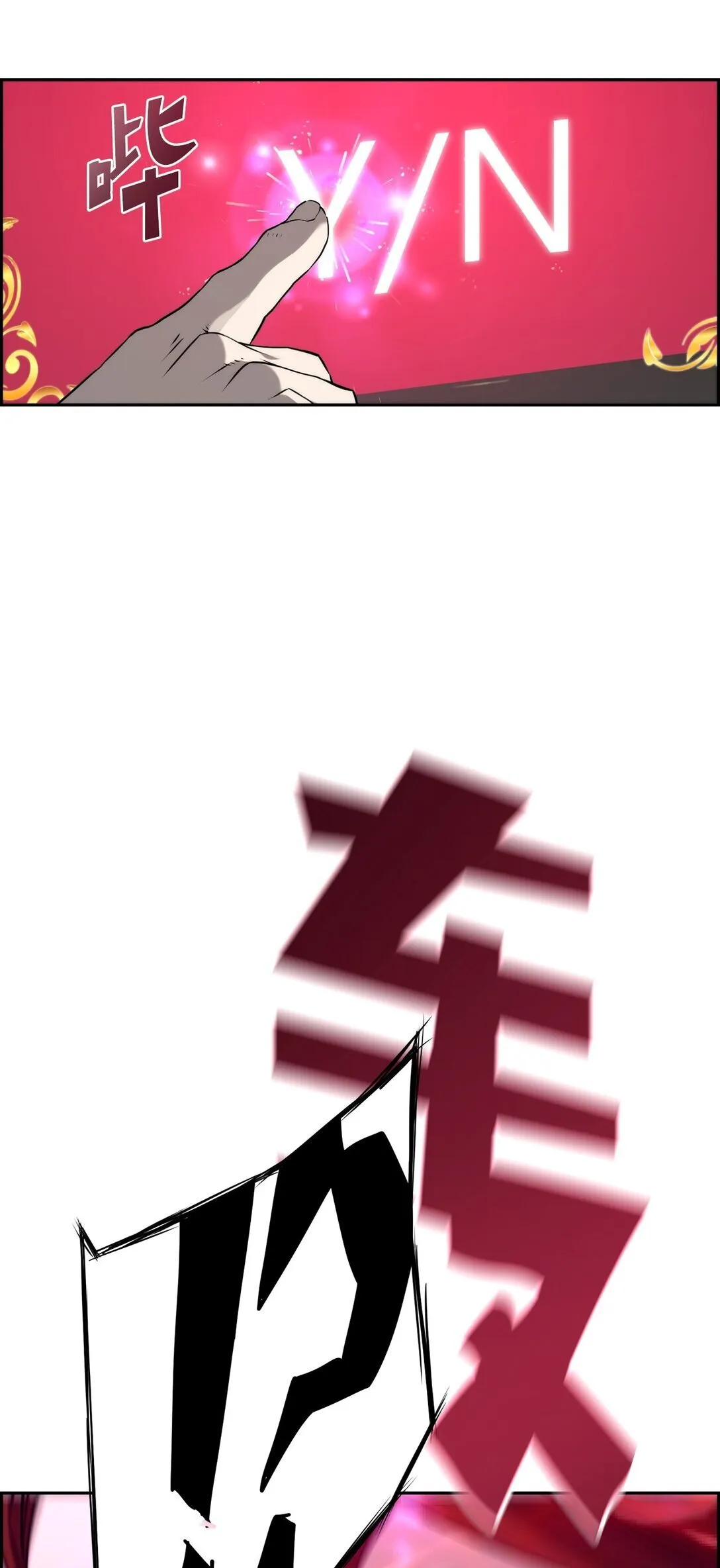 03 尝试进化吸血鬼40