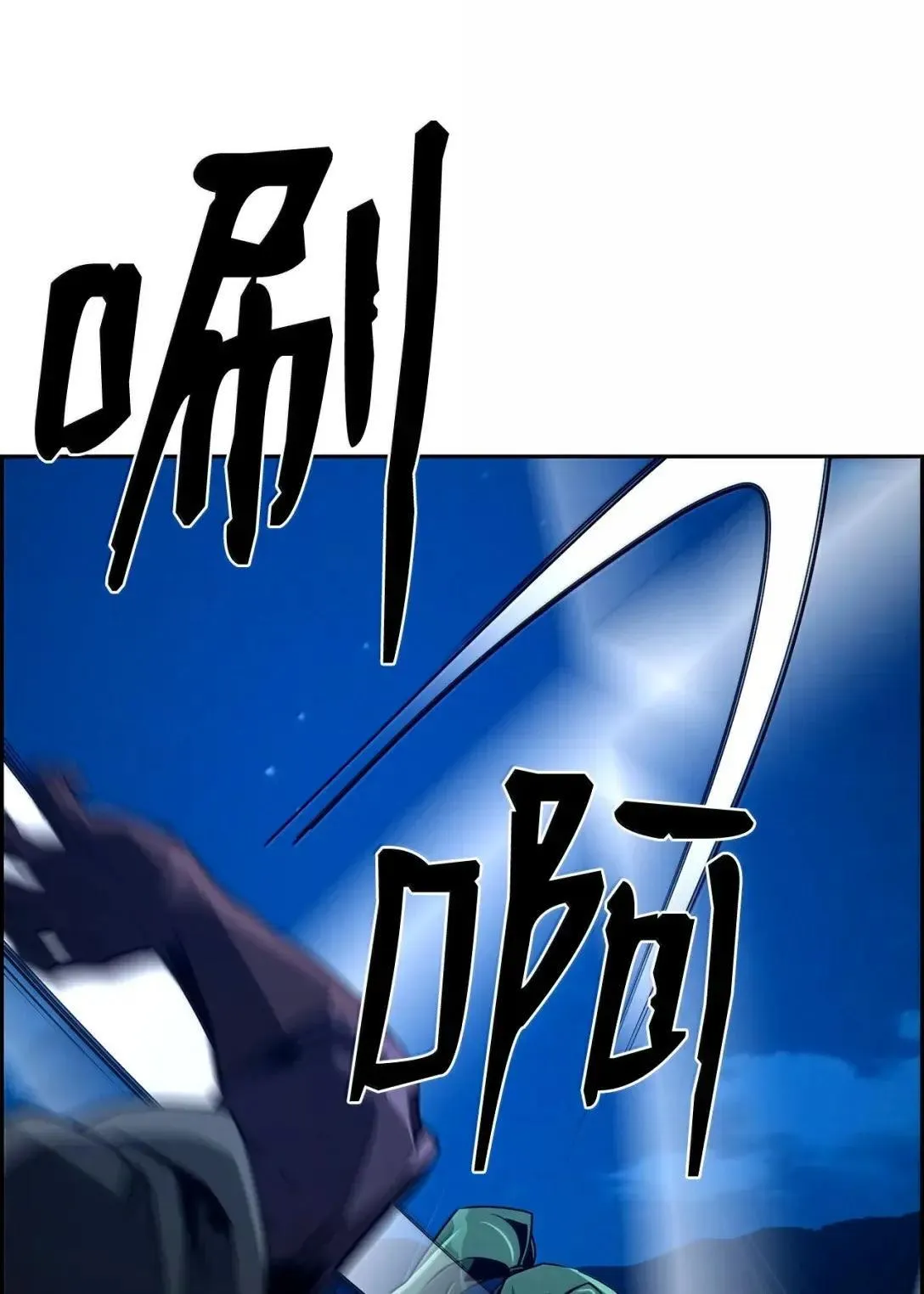 40 胡杉44