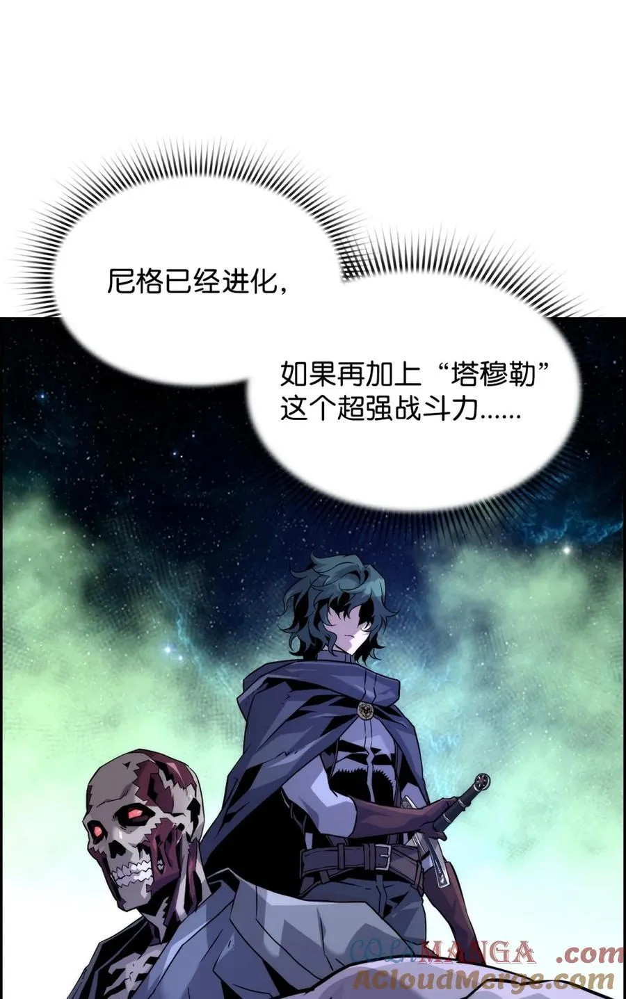 24 期末评价15