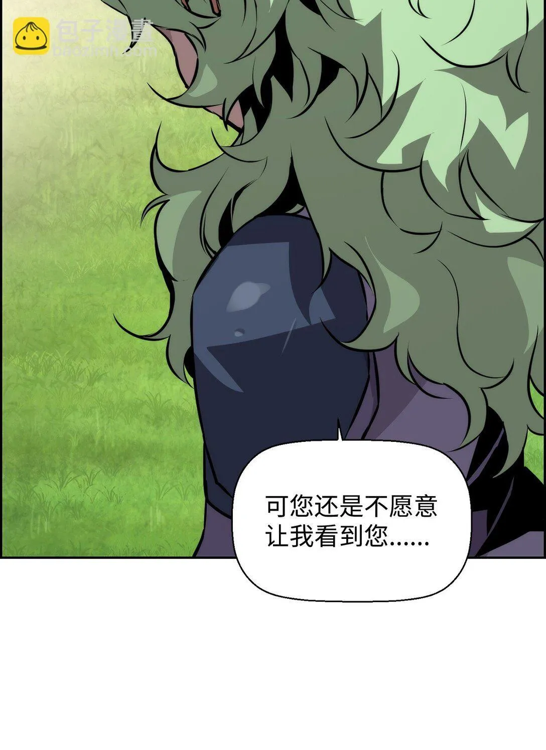 11 薇薇安的过去81