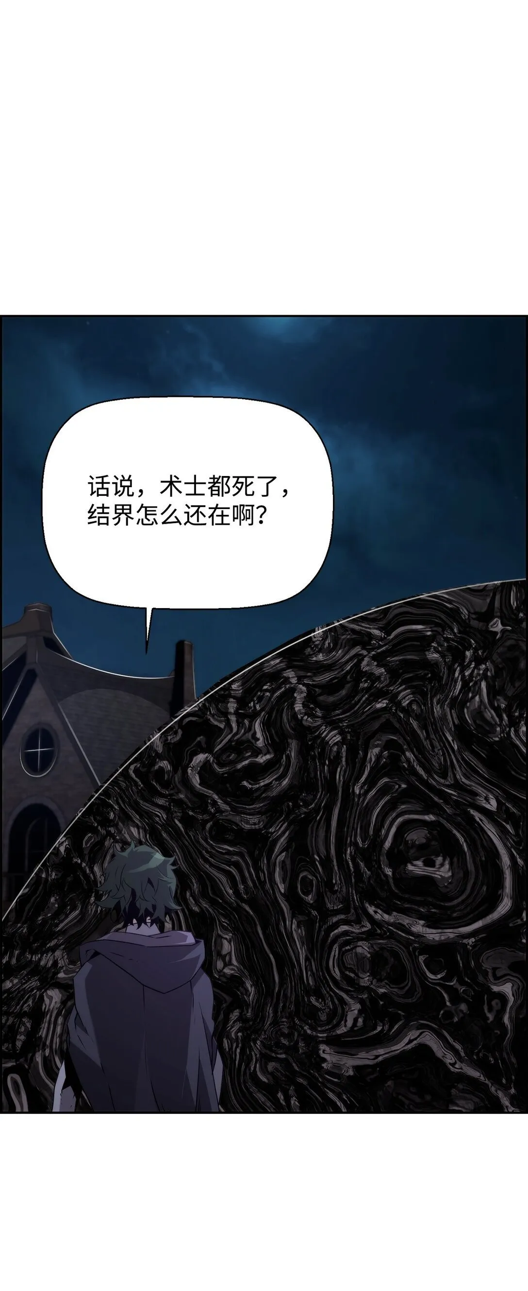 11 薇薇安的过去12