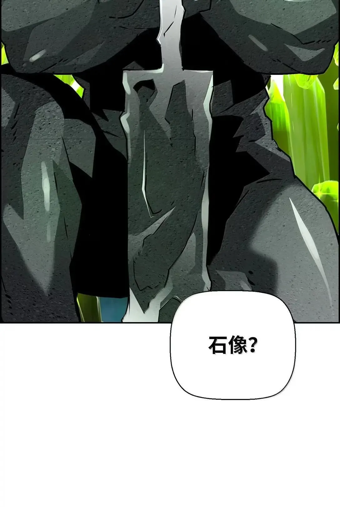 36 巨人手下33