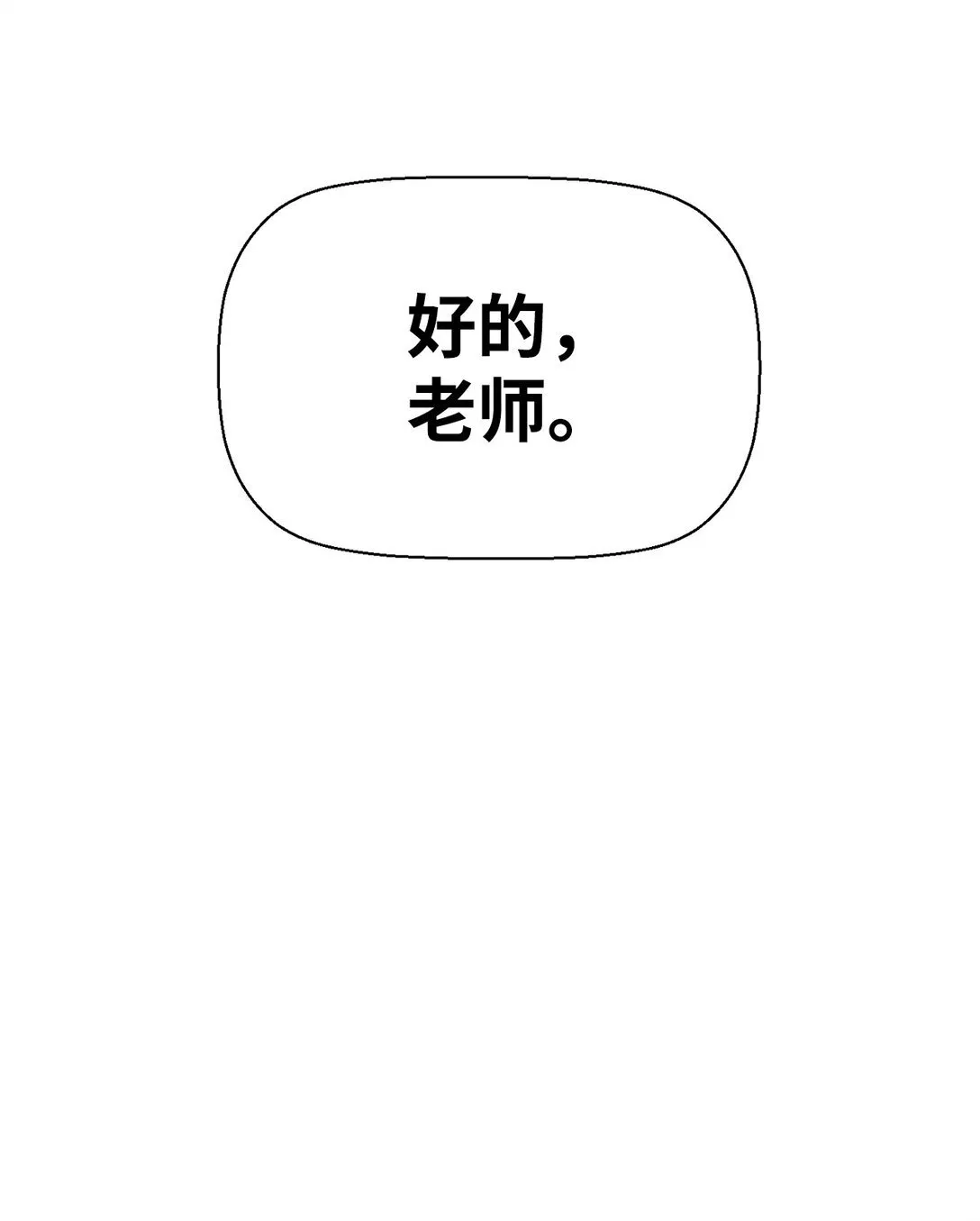 18 前往集会48