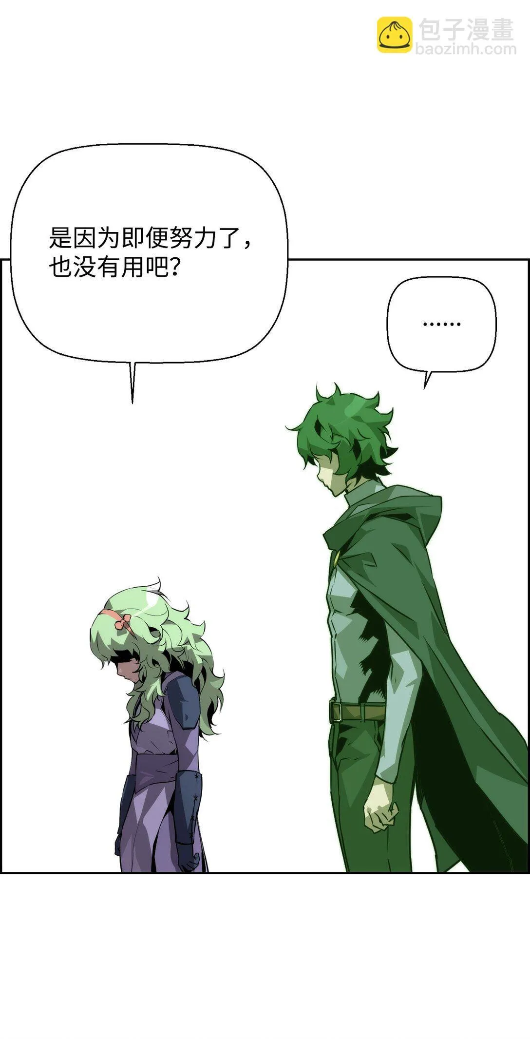 11 薇薇安的过去82