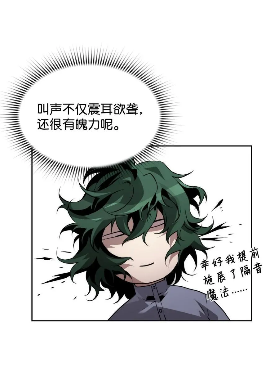 24 期末评价26