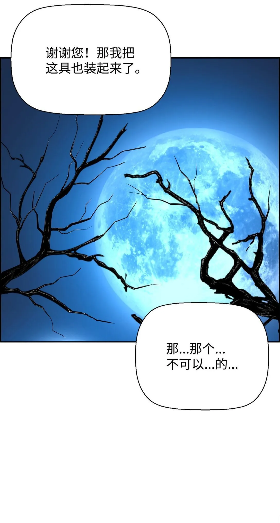 02 剑气大师80