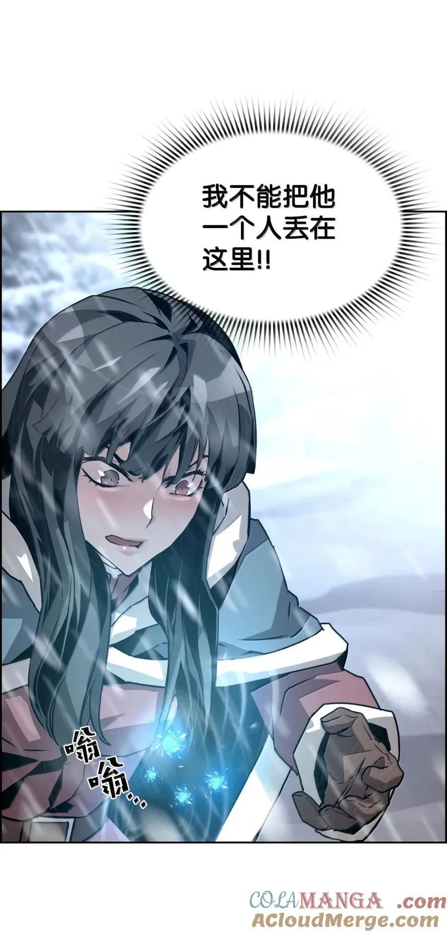 27 蒂爱纳的助力30