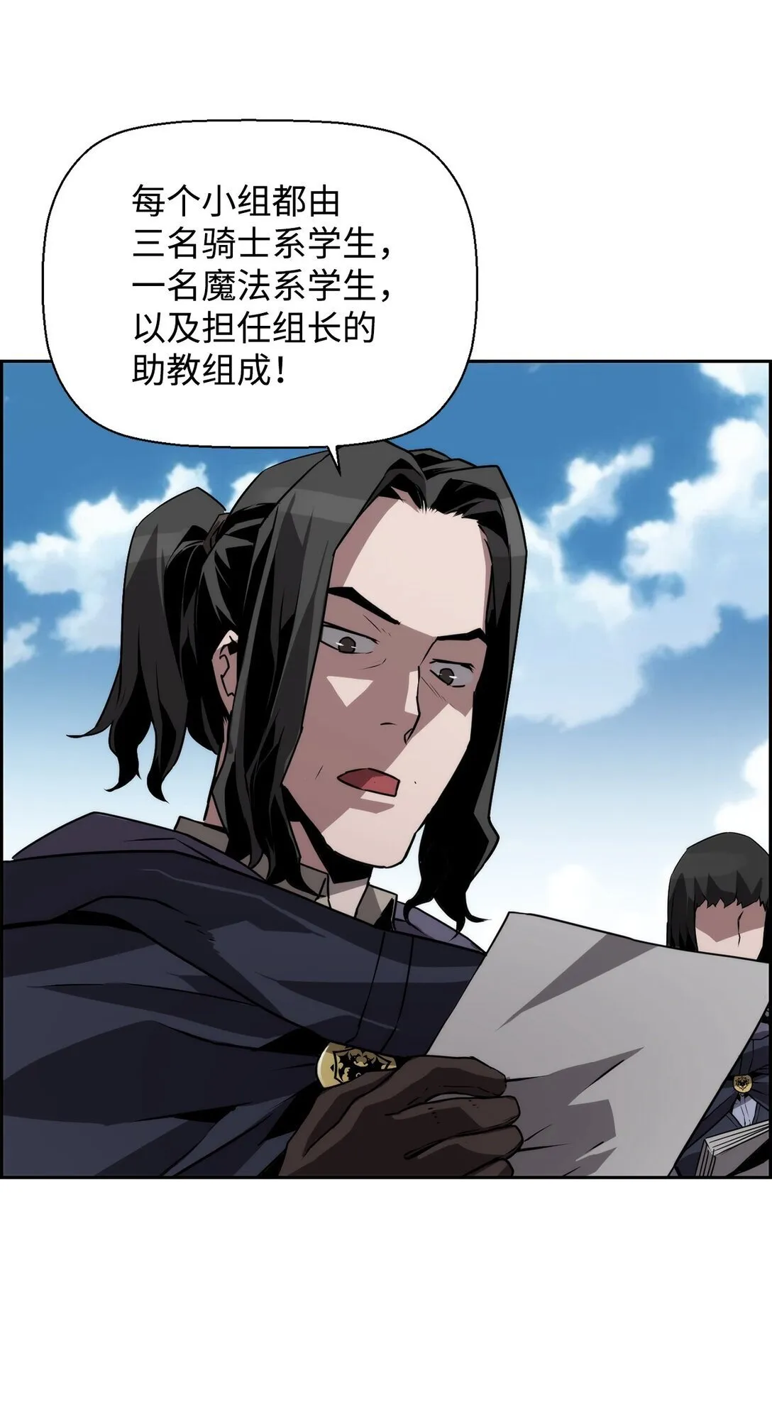 06 研制成功54