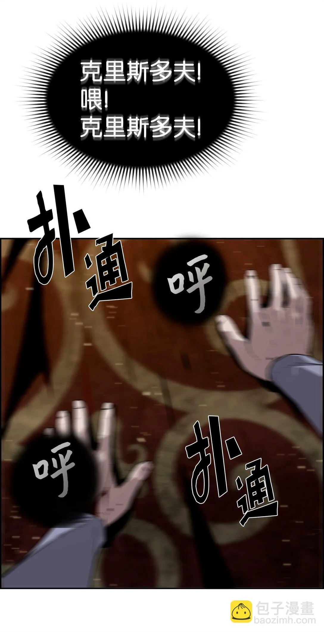 08 搜查地主宅邸66
