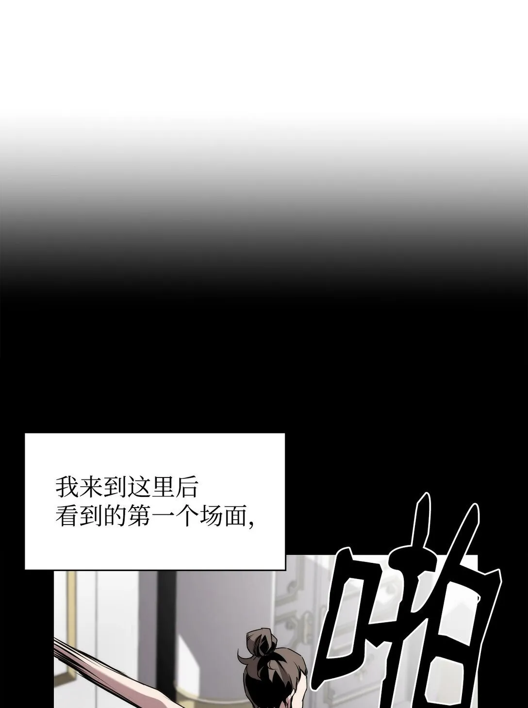 11 薇薇安的过去29