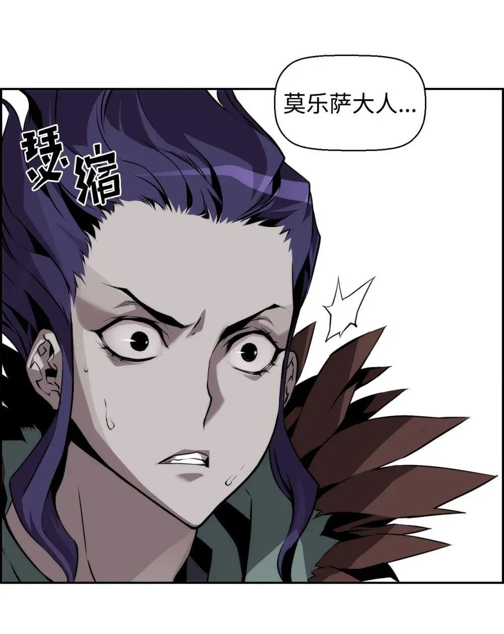 19 萨隆的庇护81