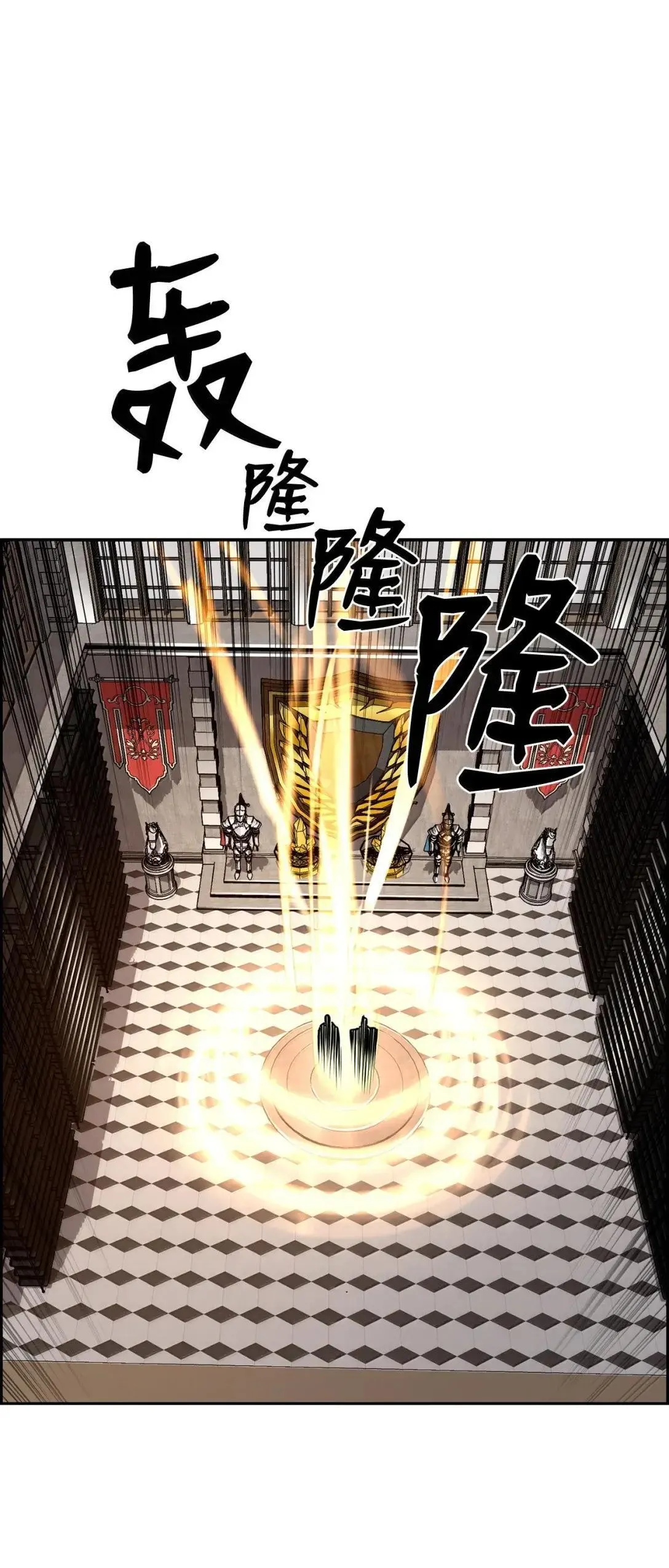 34 出发24