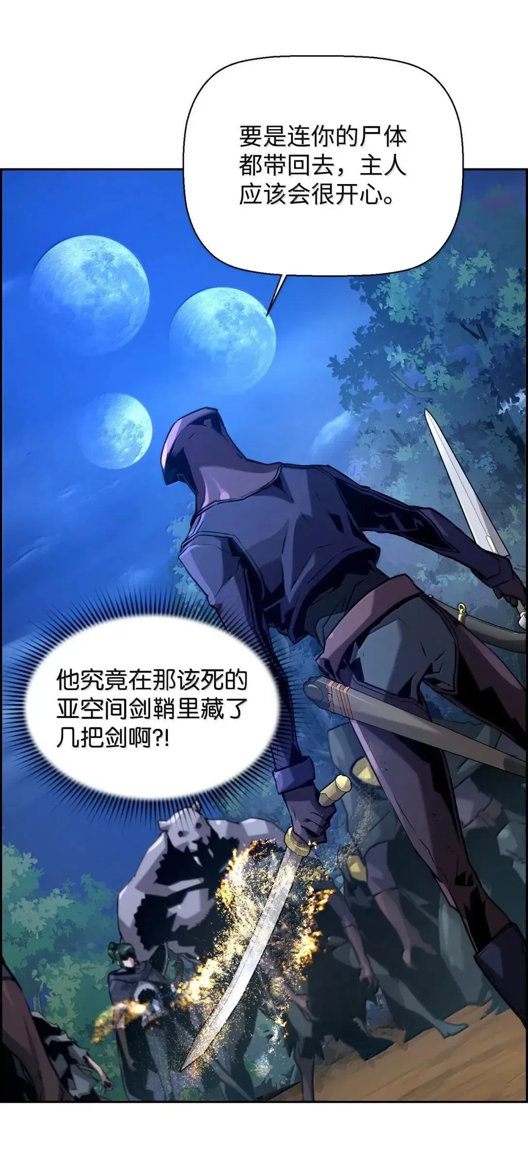 40 胡杉78