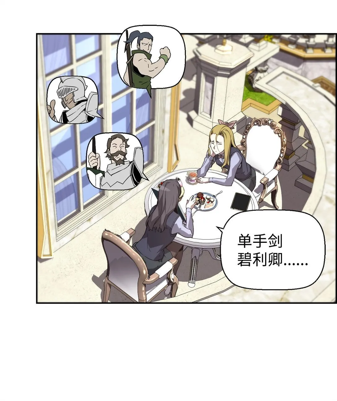 15 无耻的博班3