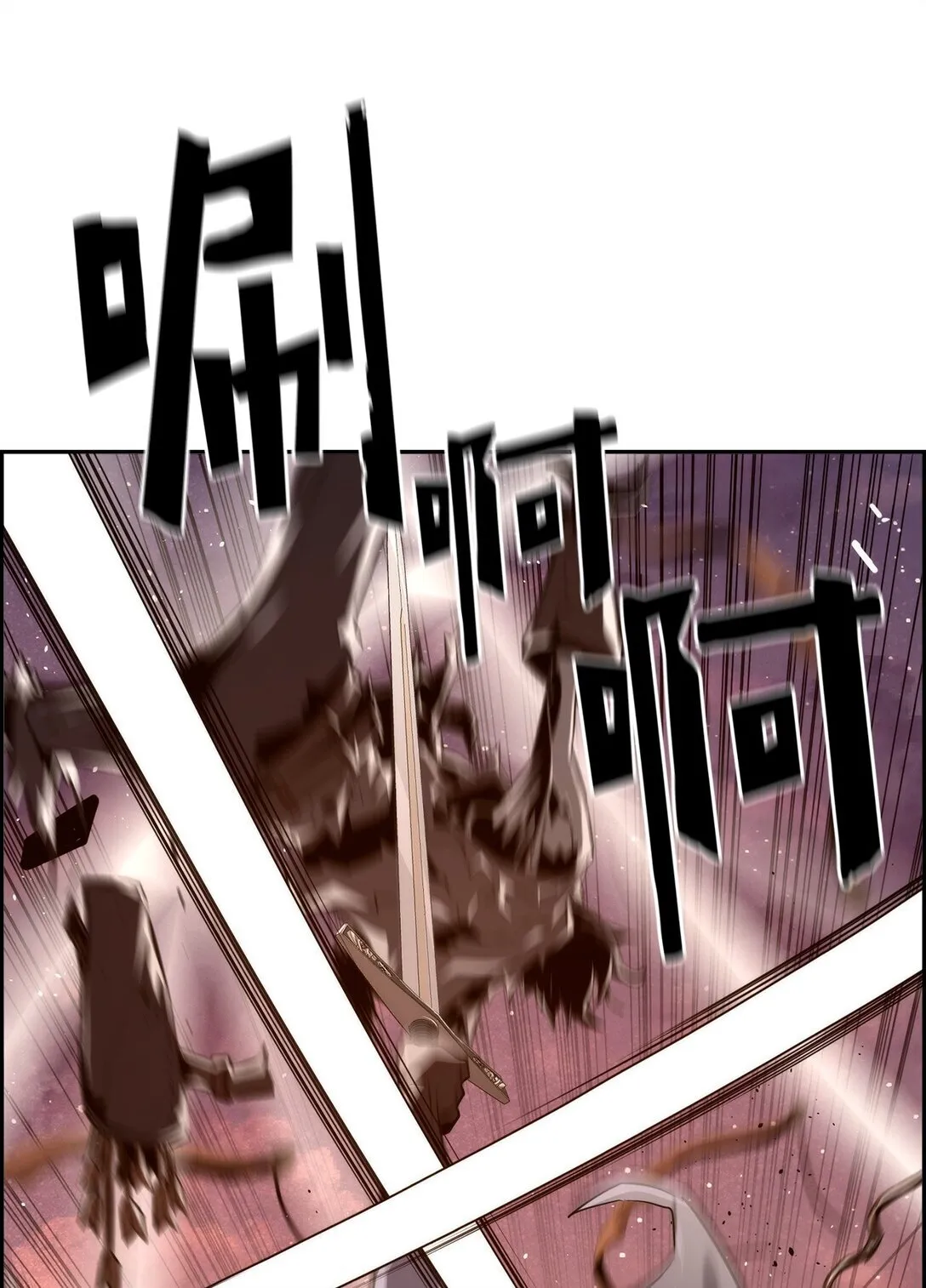 22 剑气觉醒61