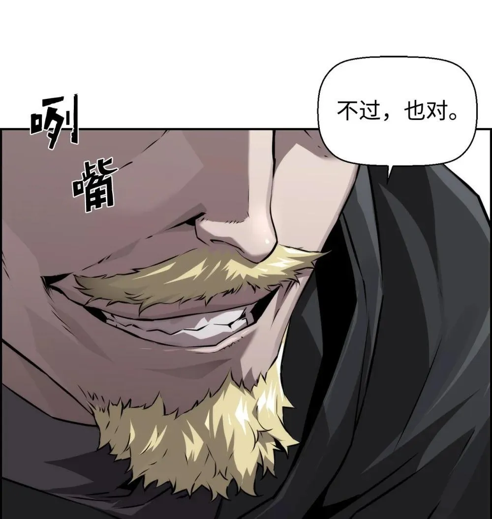 19 萨隆的庇护8