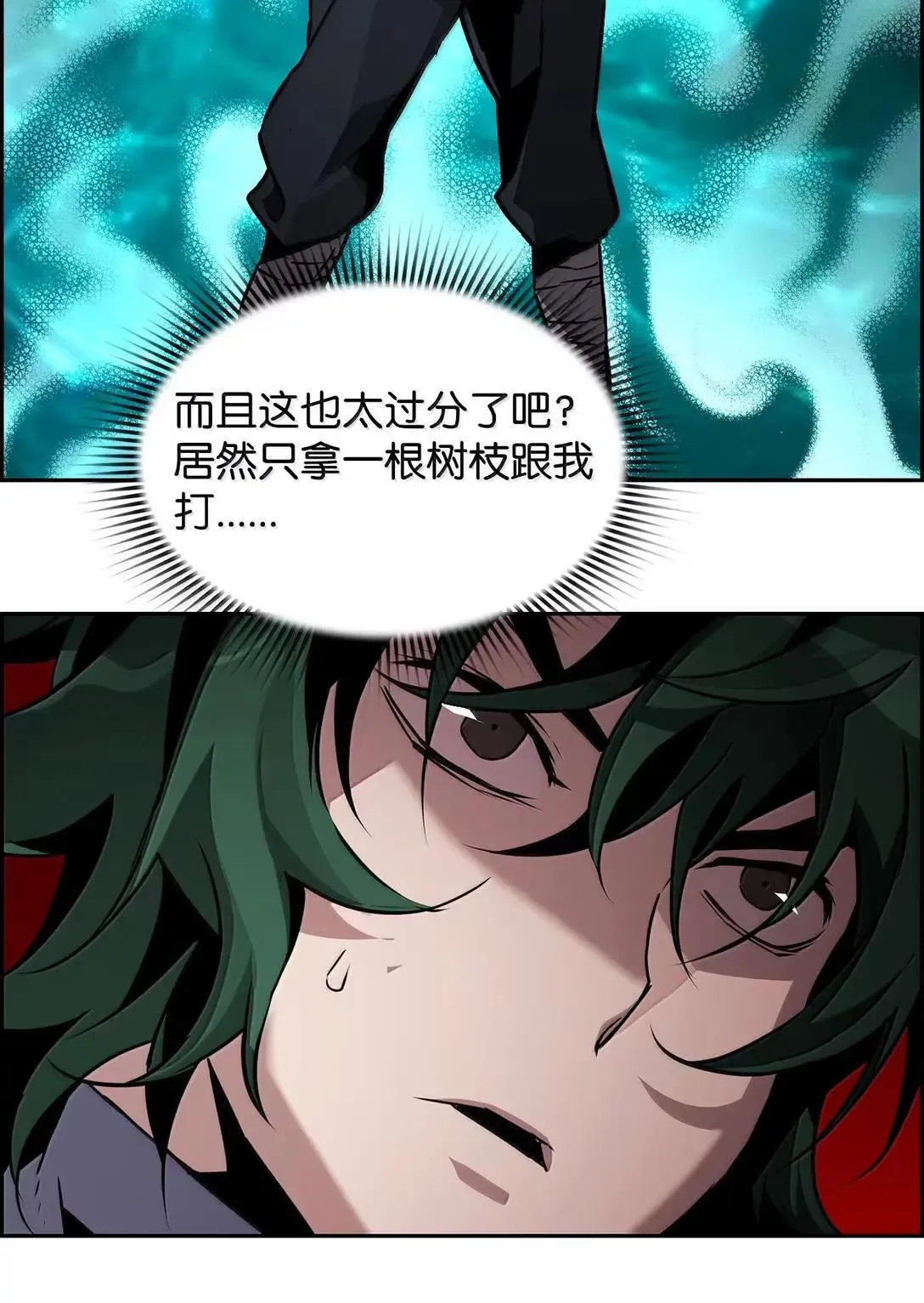 37 成了弟子3