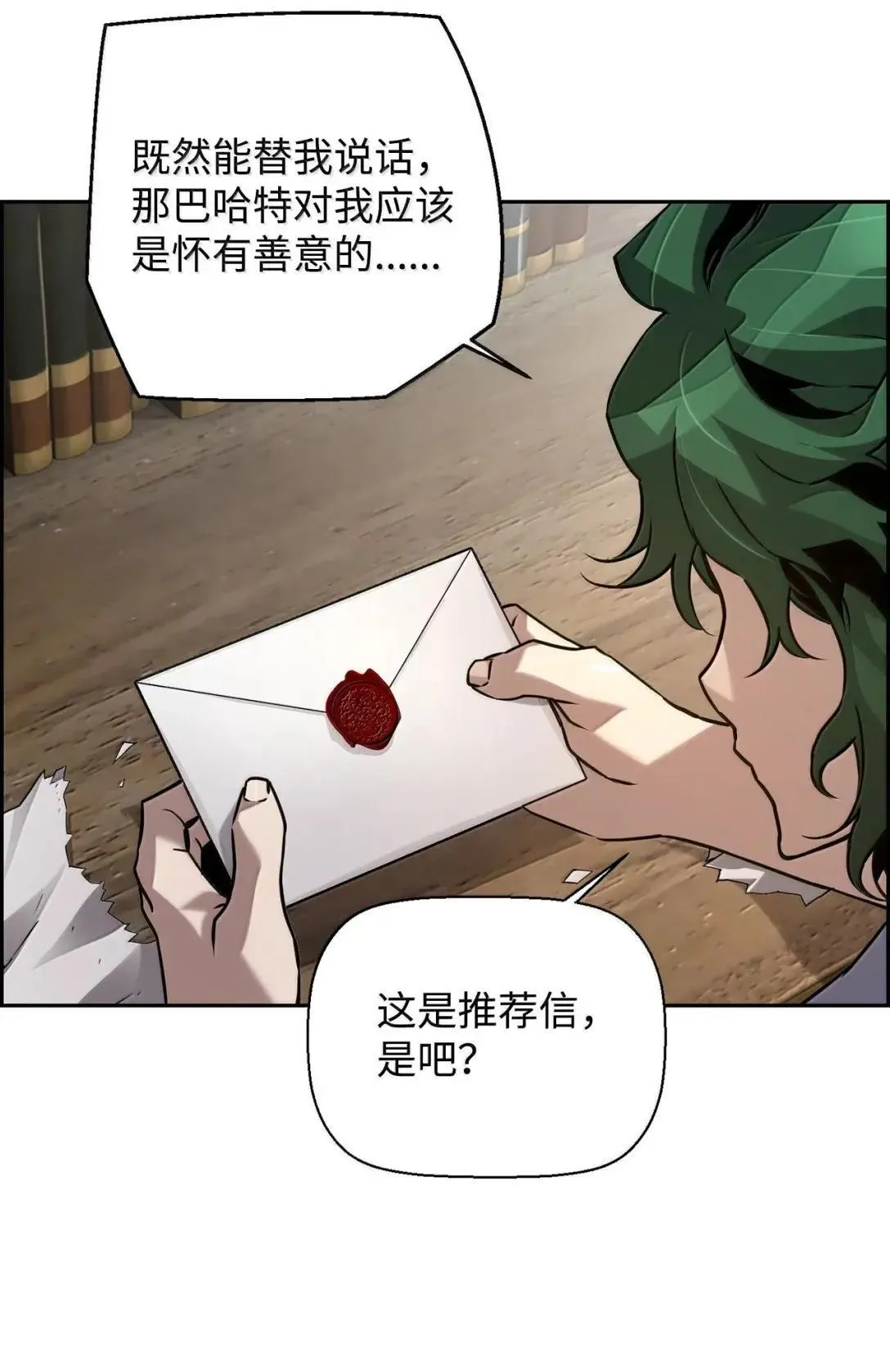 34 出发53