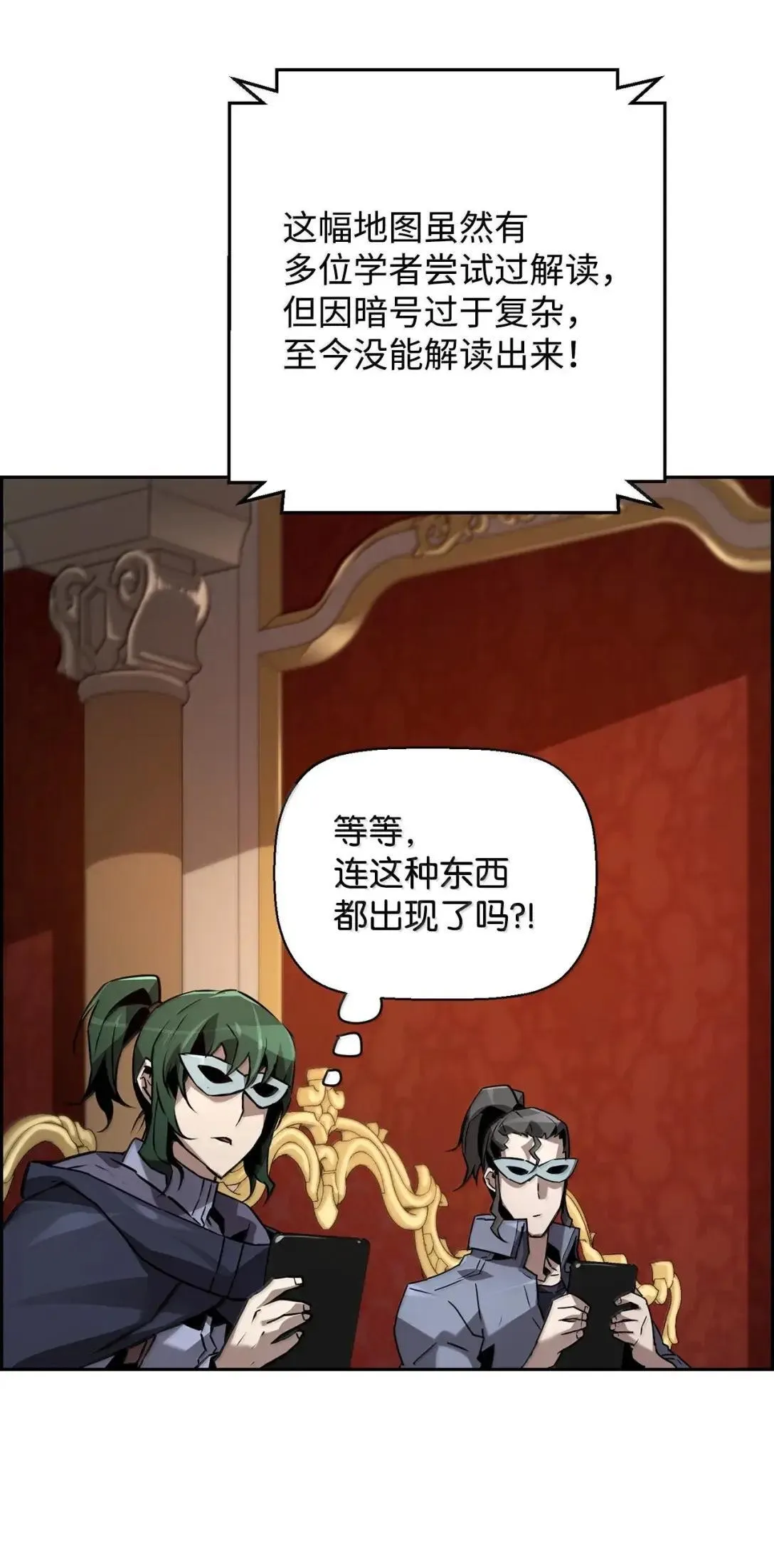 39 雅本家的财力41