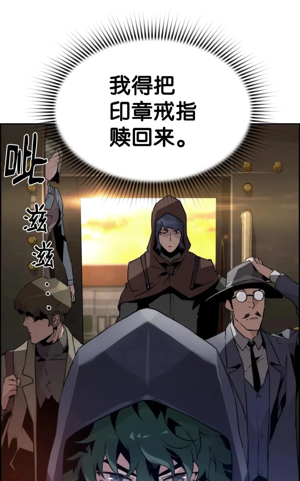 21 成了有钱人22