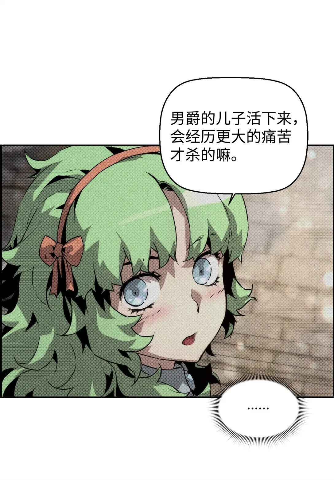 12 找到幕后主使56