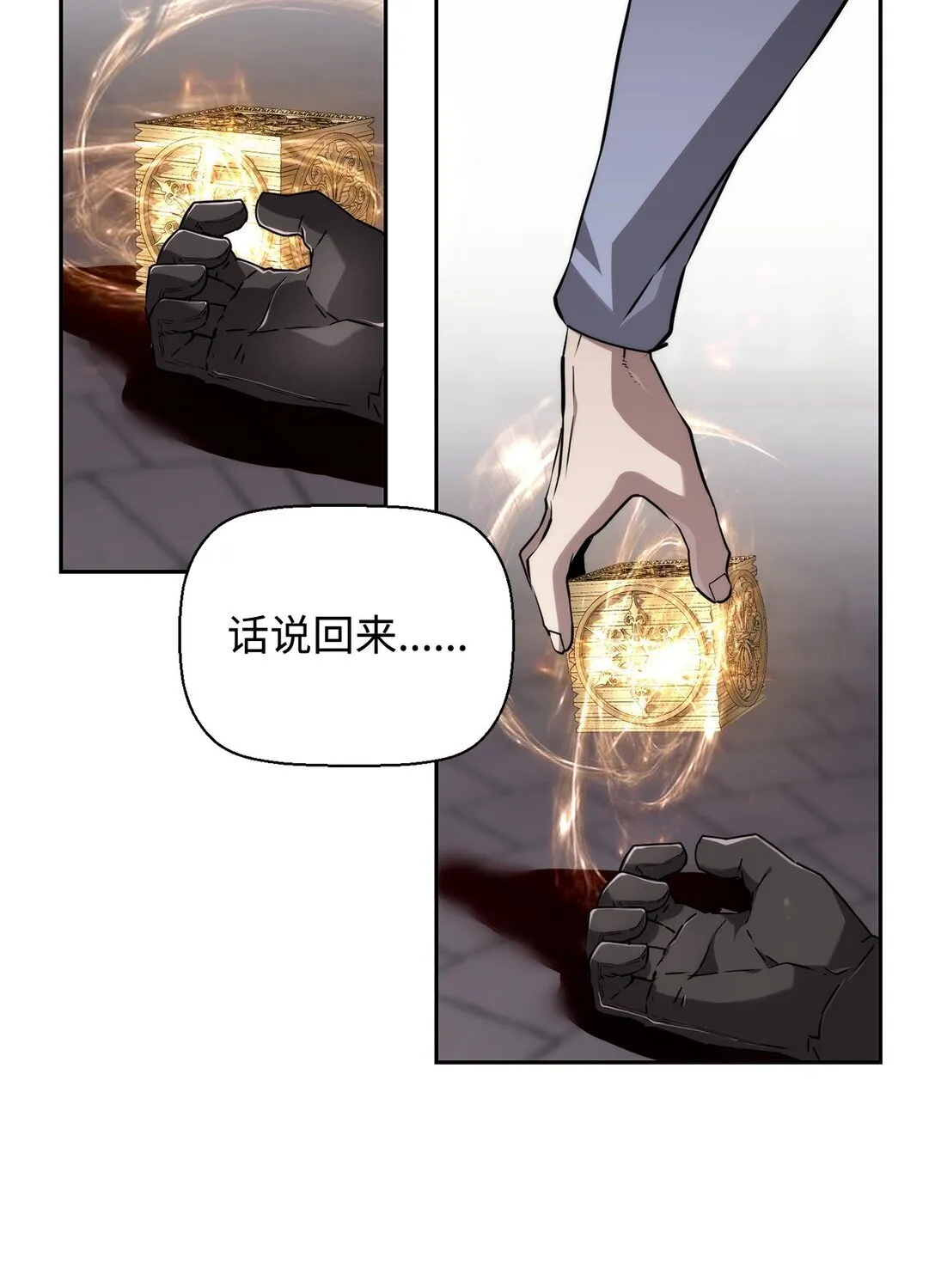11 薇薇安的过去6