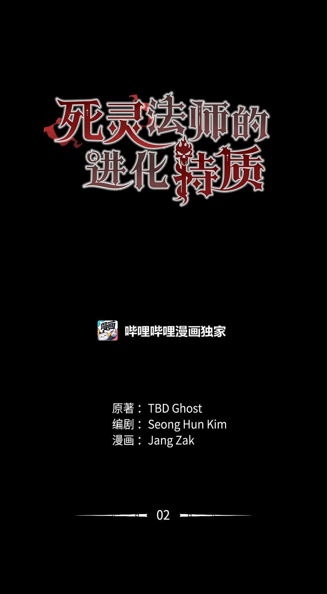 02 剑气大师21
