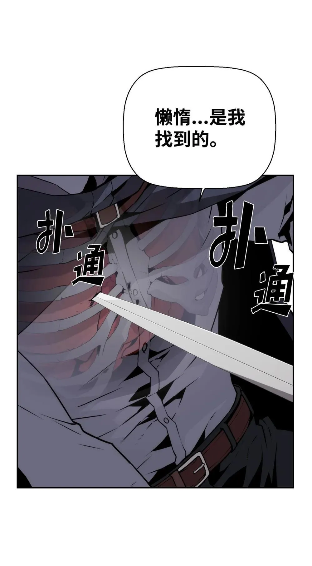 19 萨隆的庇护76