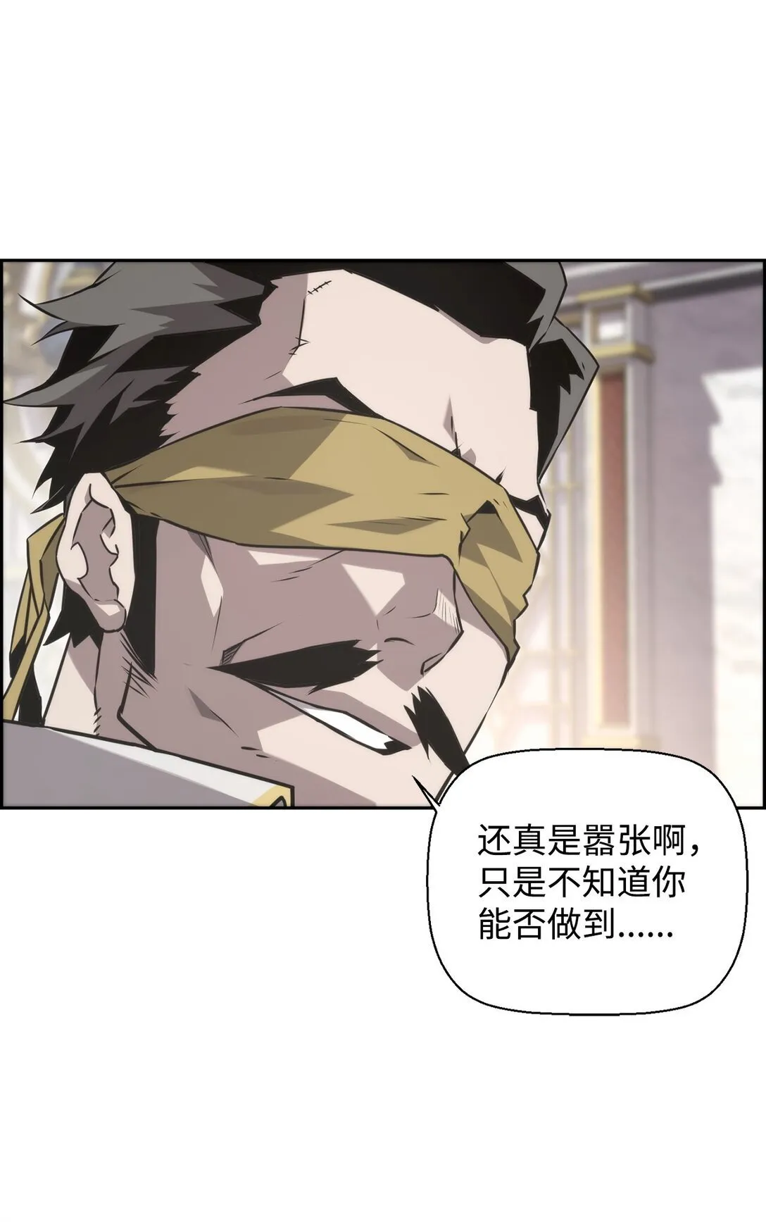 13 魔塔68