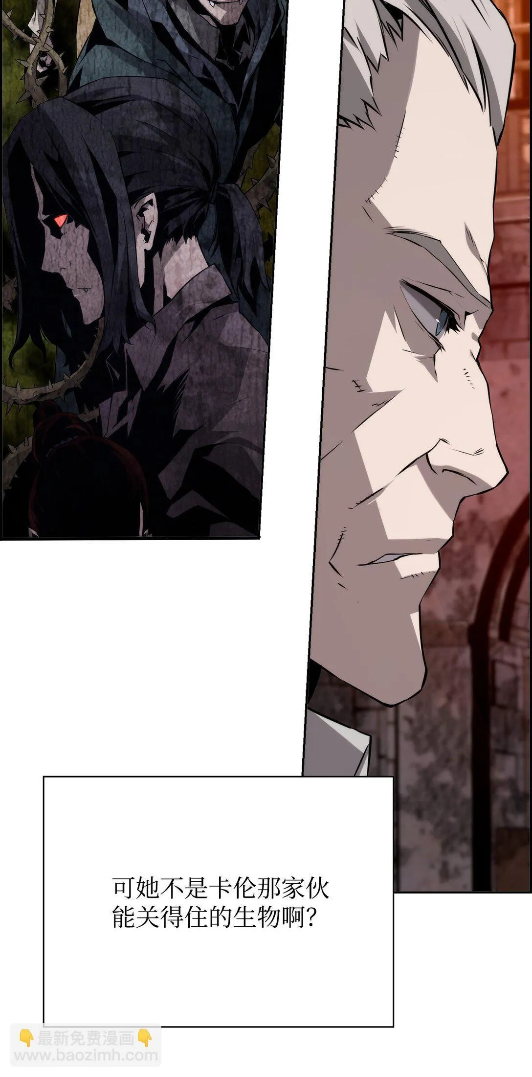 02 剑气大师16