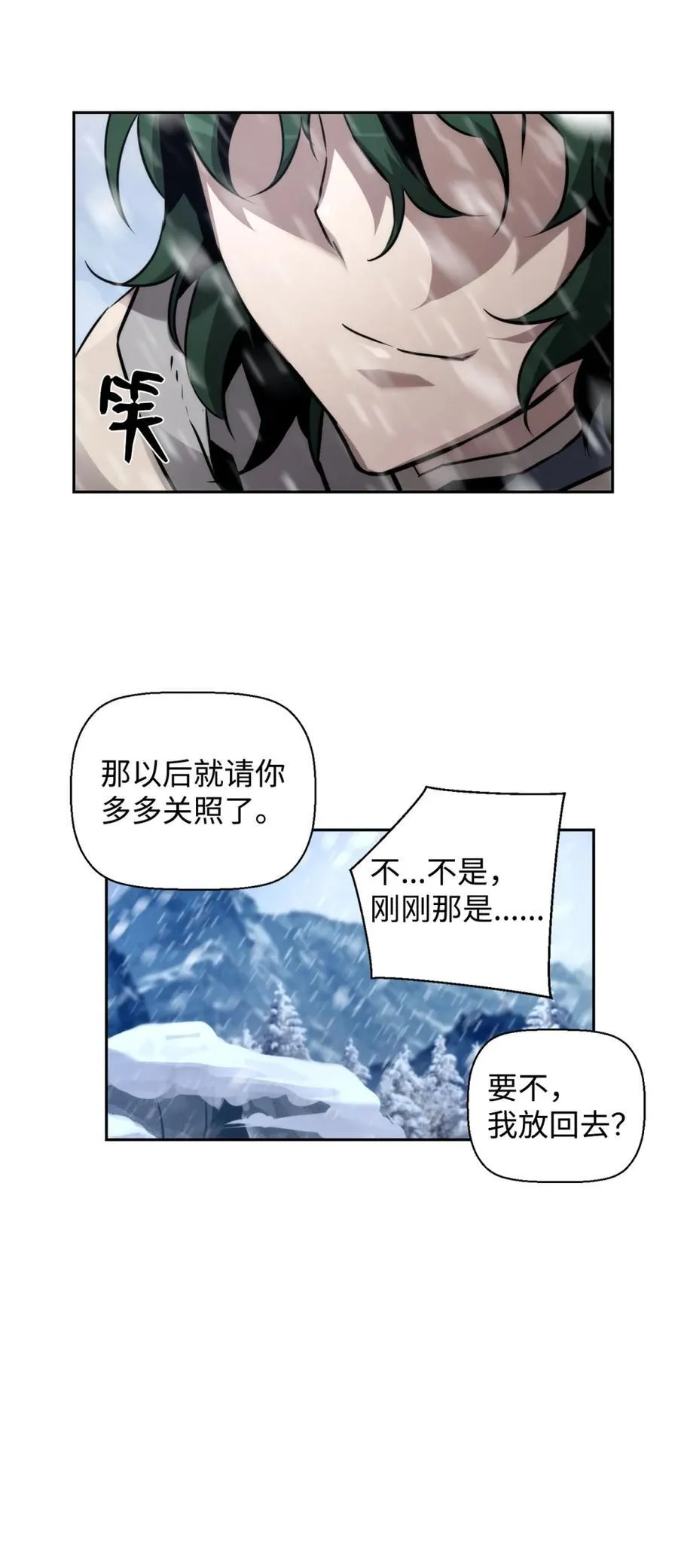 24 期末评价70