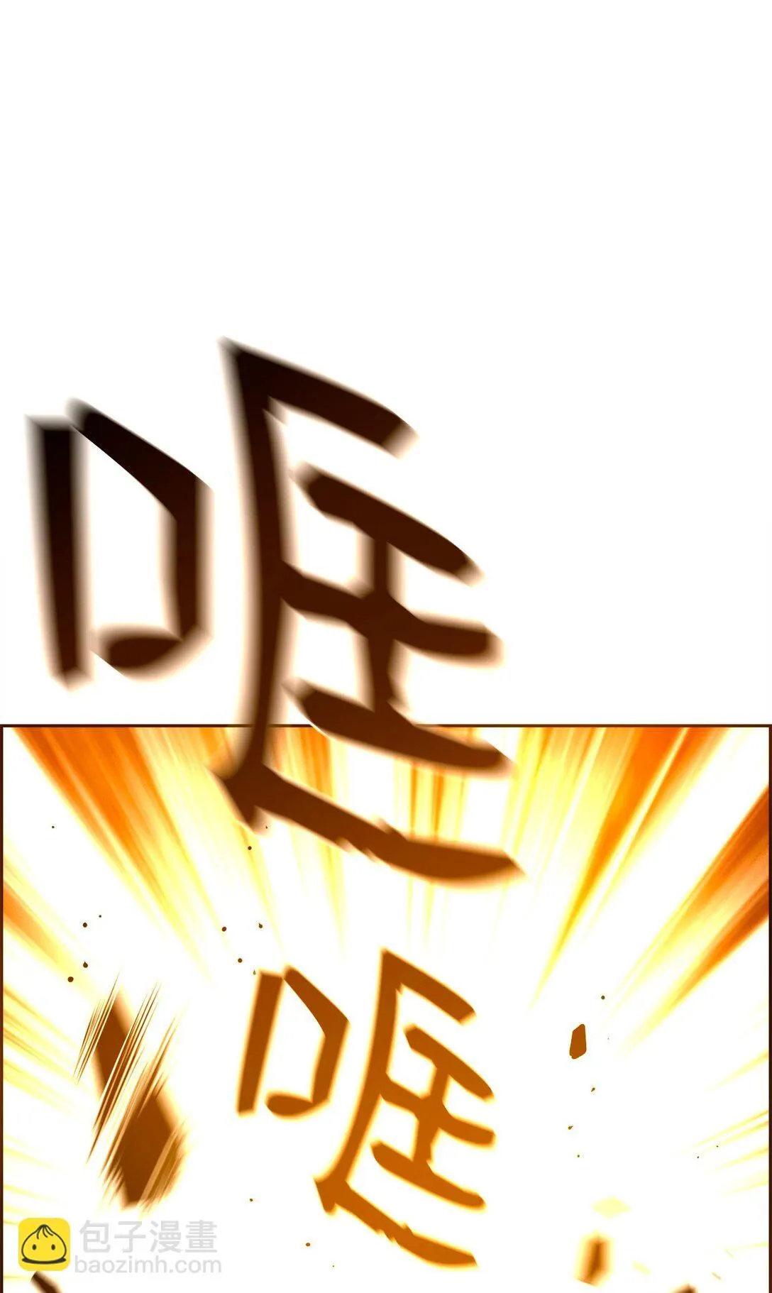 13 魔塔82