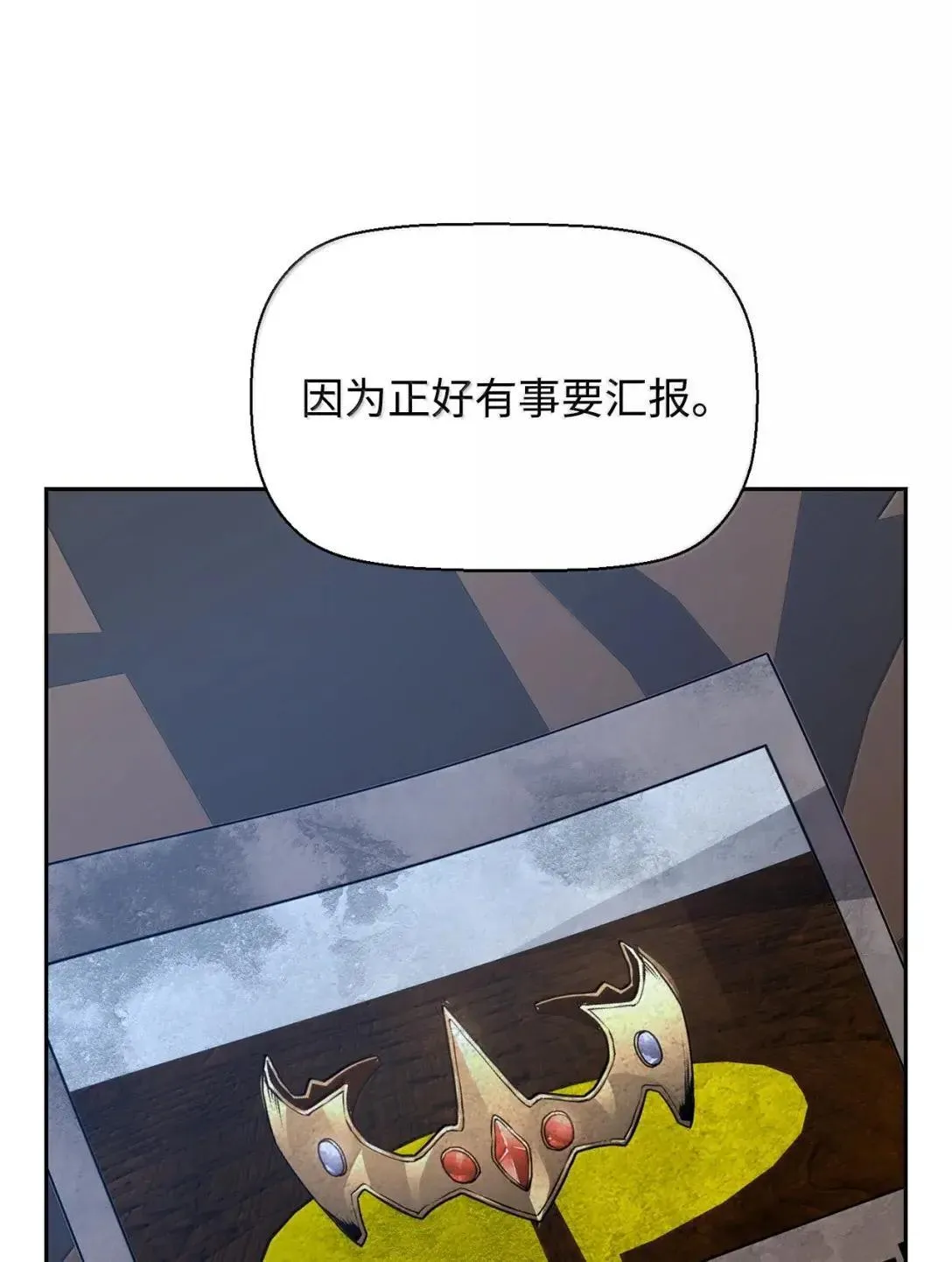 36 巨人手下85