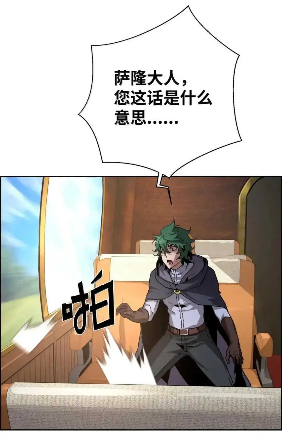 29 原罪36